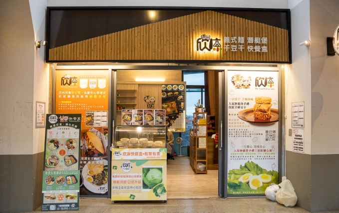 花蓮車站附近餐廳