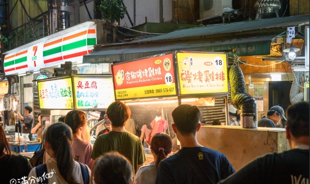 士林夜市飲料推薦