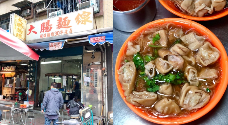 三重小吃推薦 三重小吃推薦