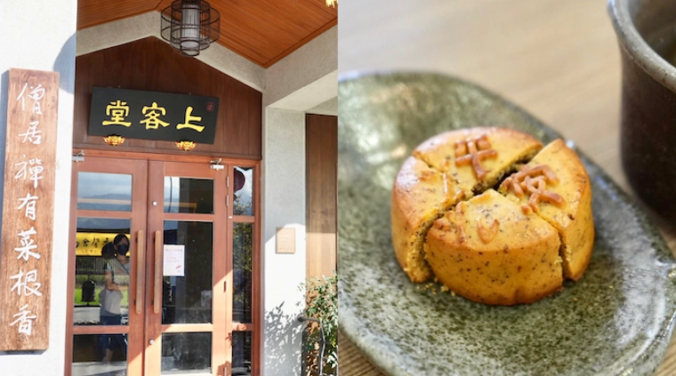 北后寺附近餐廳