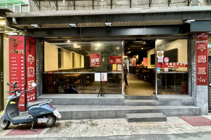 師大夜市美食 師大夜市美食