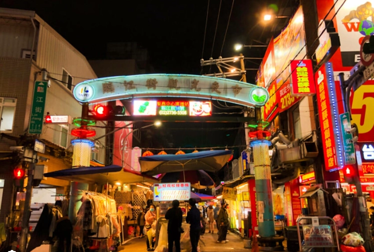 台北夜市推薦