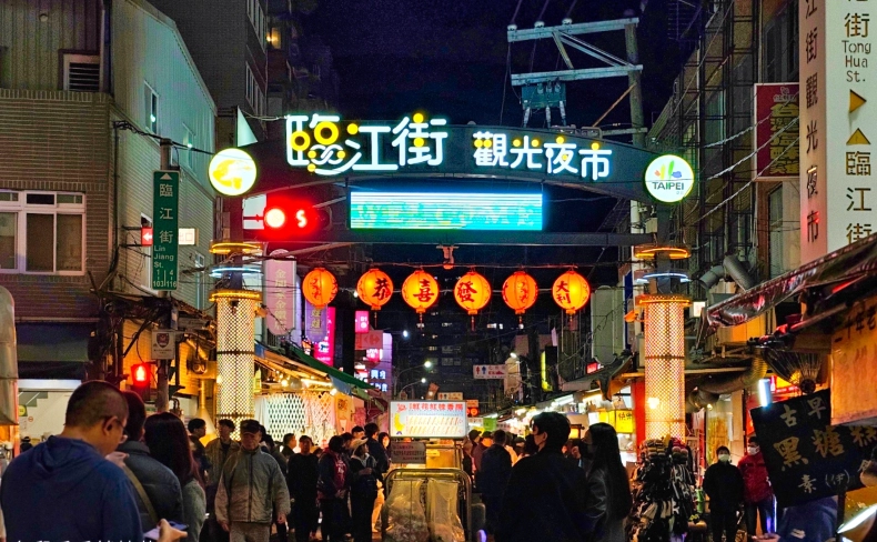 台北夜市推薦