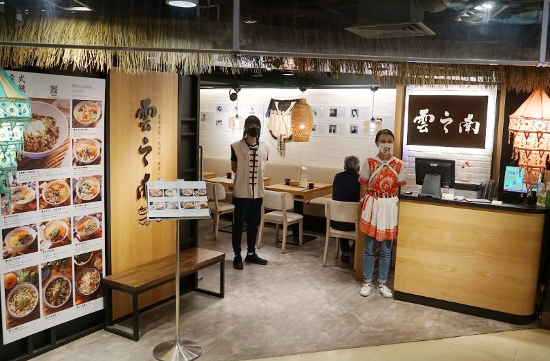 台北商務聚餐餐廳 台北商務聚餐餐廳