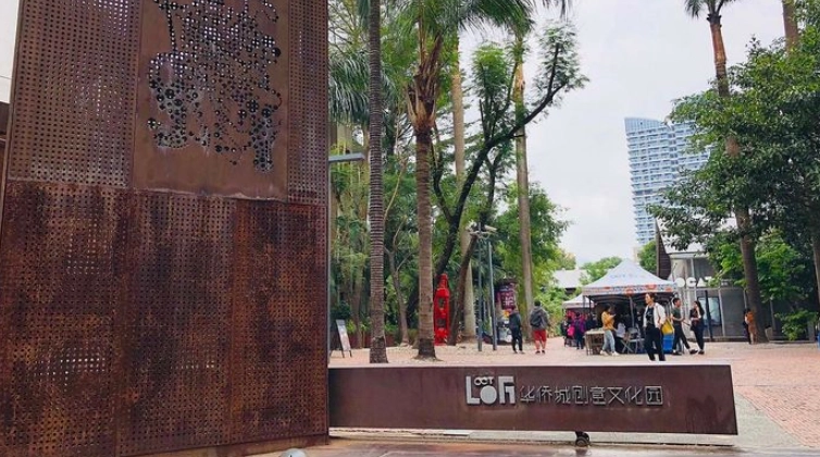 深圳旅遊攻略 深圳旅遊攻略