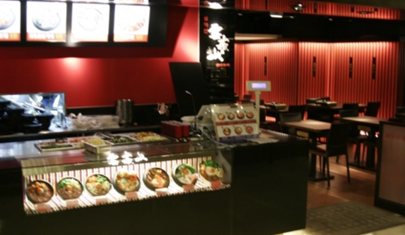 台北遠企中心美食