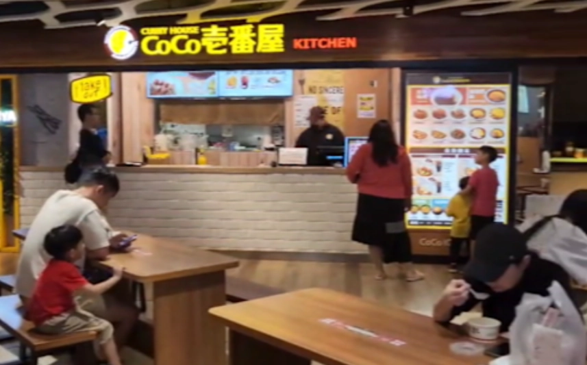 台北遠企中心美食