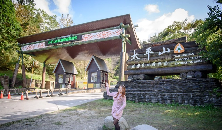 太平山怎麼去 太平山怎麼去