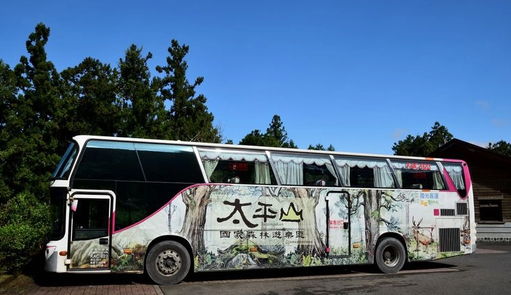 太平山國家森林遊樂區行程 太平山國家森林遊樂區行程