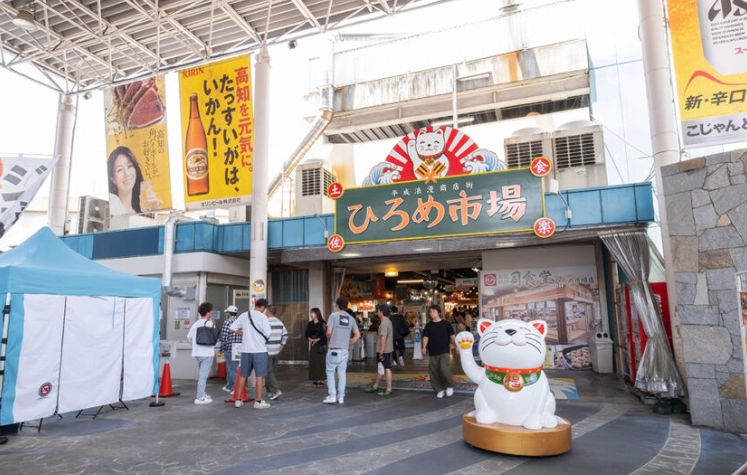 高知特產推薦 高知特產推薦