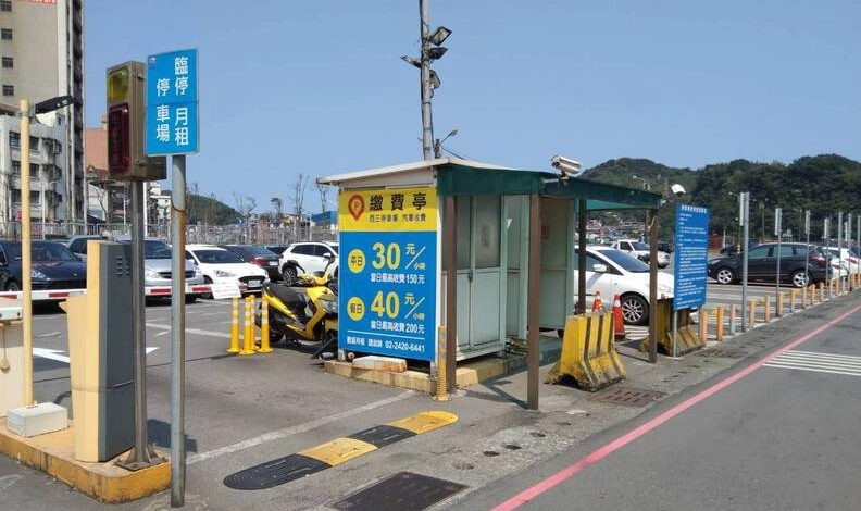 基隆一日遊行程