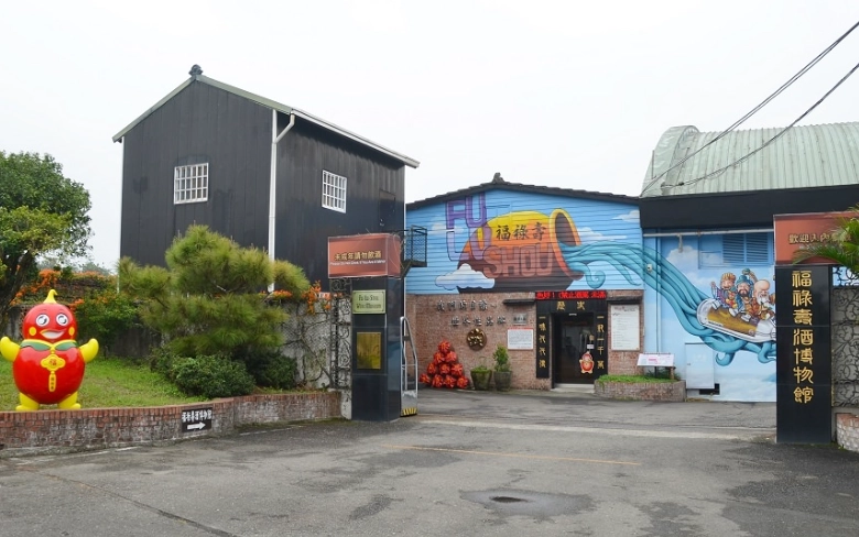 雲林觀光工廠推薦