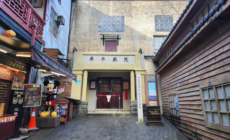 新北好玩不用錢