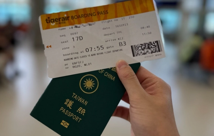 高知自由行攻略