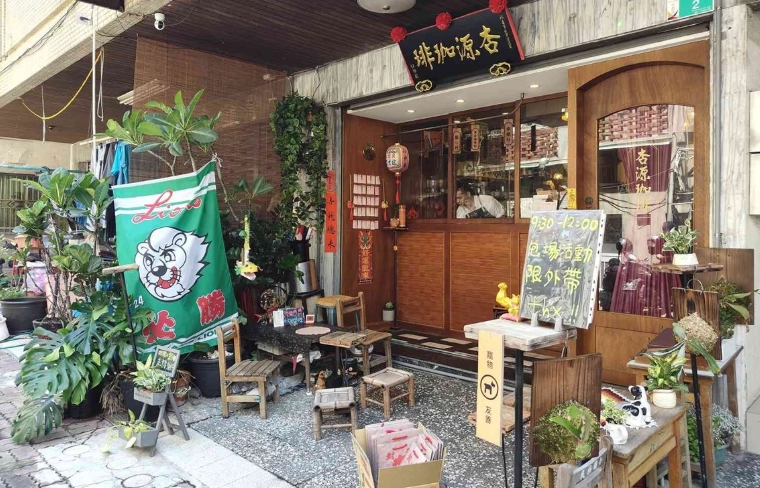 文青咖啡廳推薦