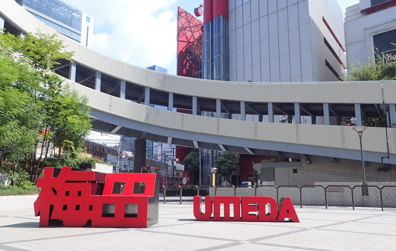 大阪梅田旅遊 大阪梅田旅遊