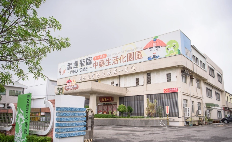 官田觀光工廠推薦