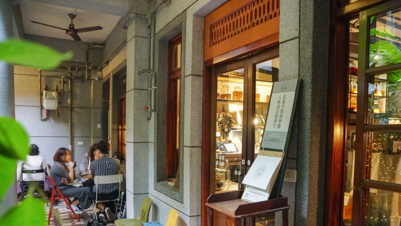 台南咖啡廳推薦