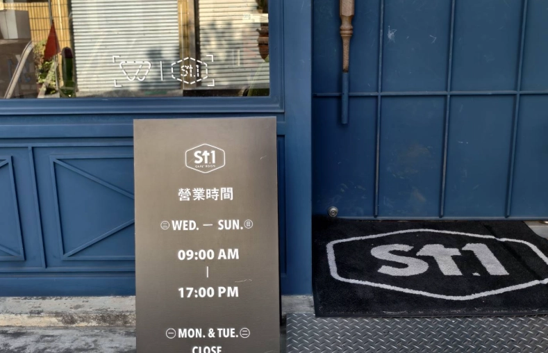 台南特色咖啡廳