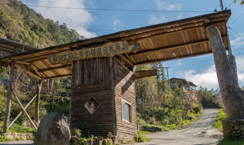 桃竹苗一日遊行程