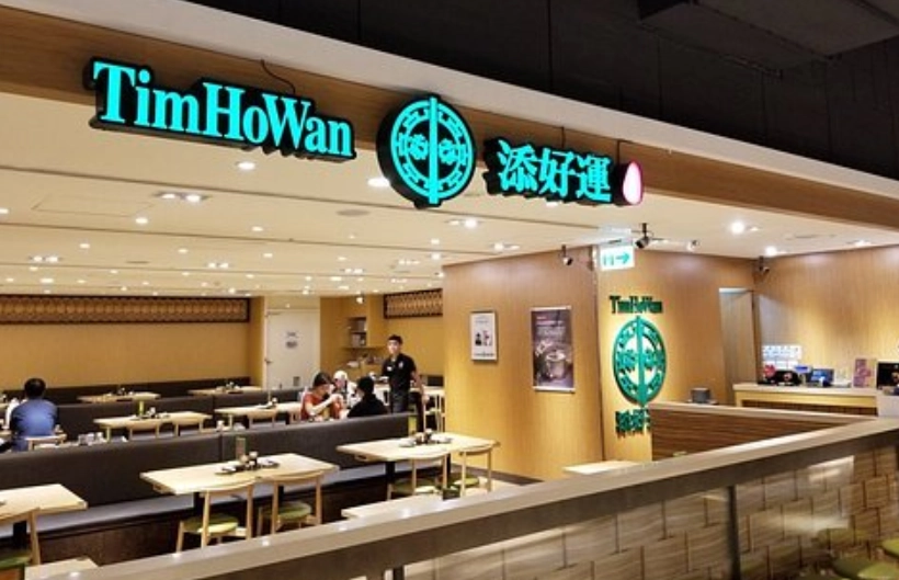 三創美食街美食