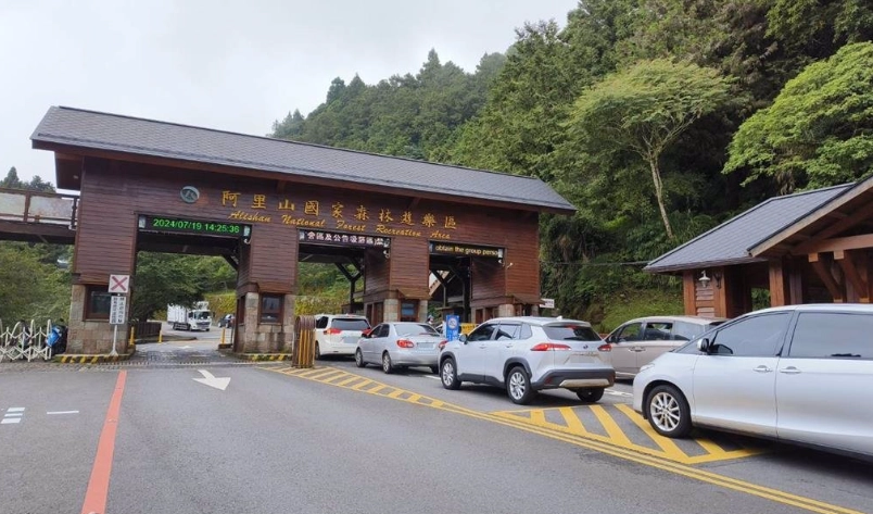 阿裡山旅遊攻略