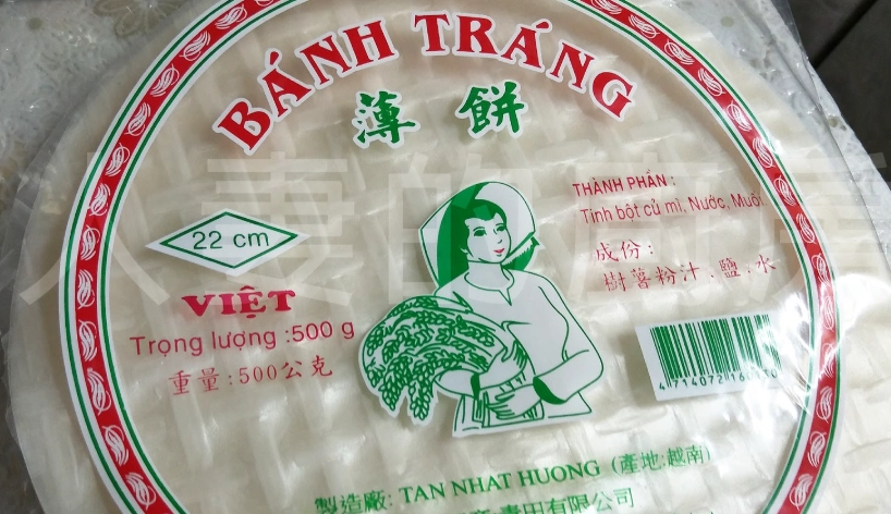 越南春捲皮健康 越南春捲皮健康
