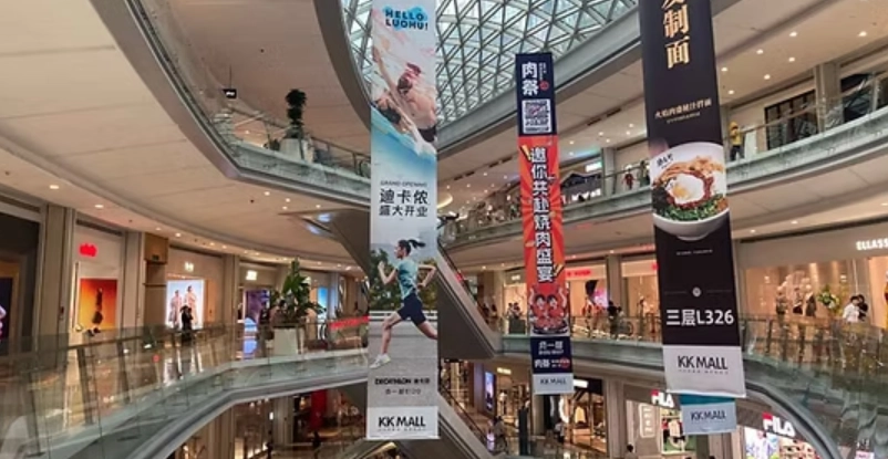 深圳商场比较 深圳商场比较