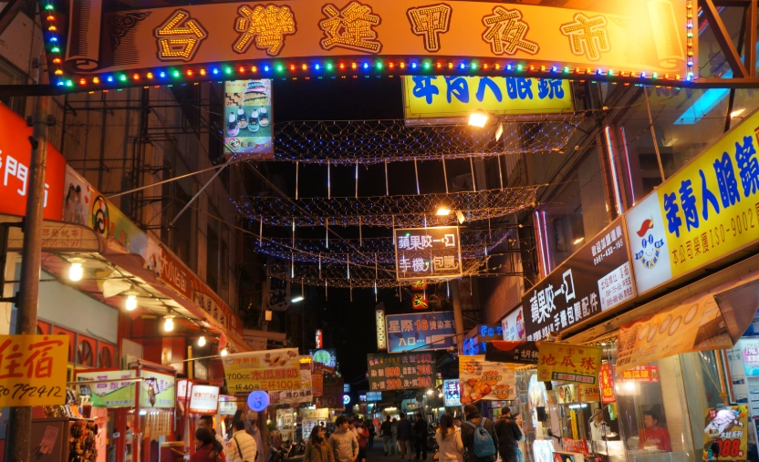 台中晚上去哪裡 台中晚上去哪裡