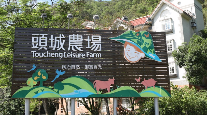 寵物友善住宿宜蘭 寵物友善住宿宜蘭