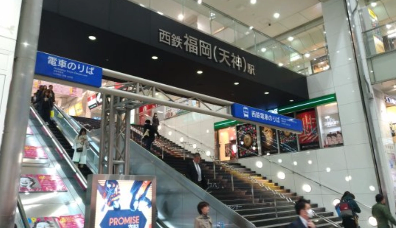 福岡自由行 福岡自由行