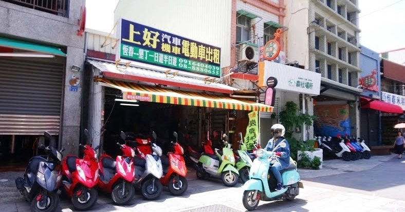 墾丁自由行交通