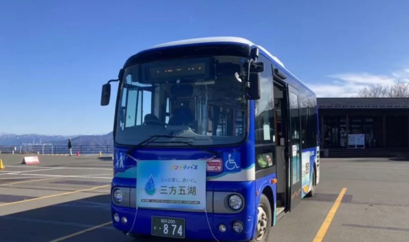 高知觀光巴士 高知觀光巴士