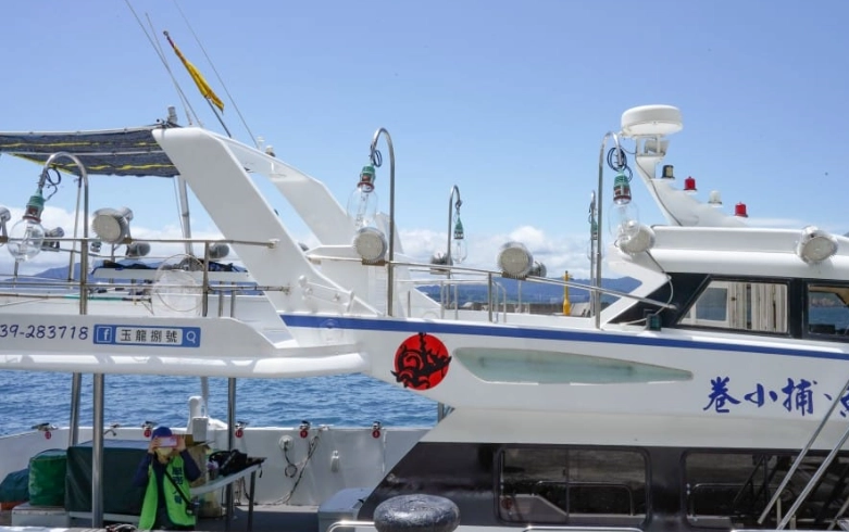 基隆嶼船票預約