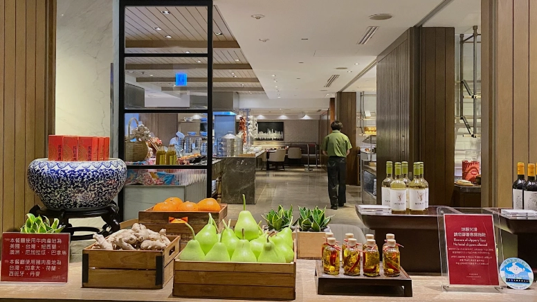 台灣五星級飯店住宿