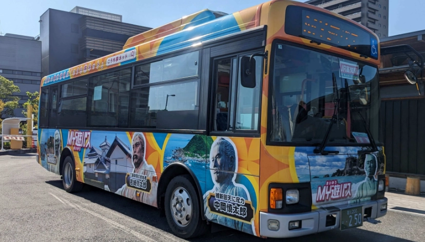 日本高知交通方式 日本高知交通方式