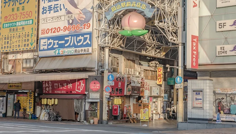 岡山駅周邊觀光