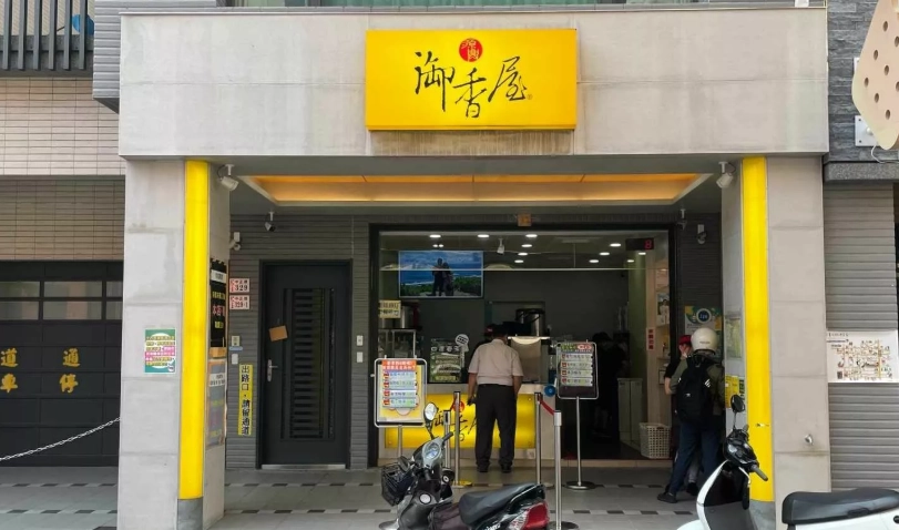 嘉義必吃 嘉義必吃