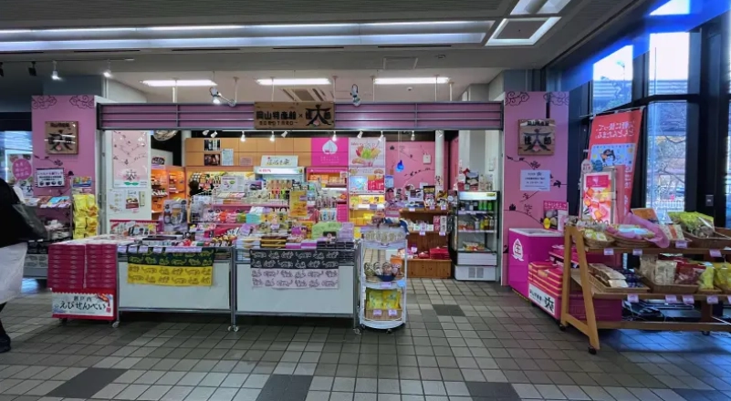 岡山伴手禮 岡山伴手禮