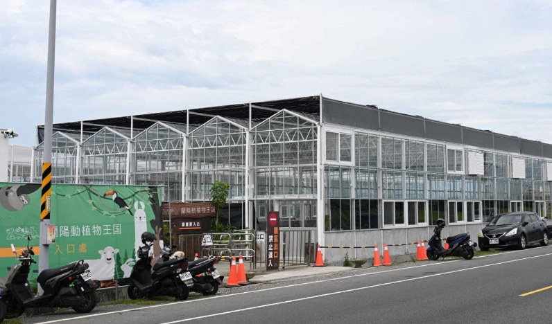 蘭陽王國 怎麼去