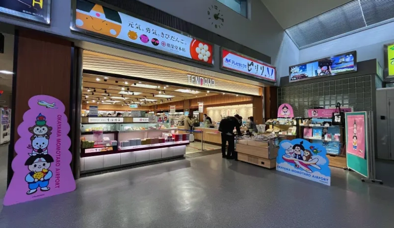 岡山名產 岡山名產