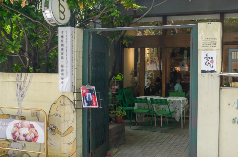 台南文青咖啡廳推薦：探索隱藏版特色小店與風格完整指南