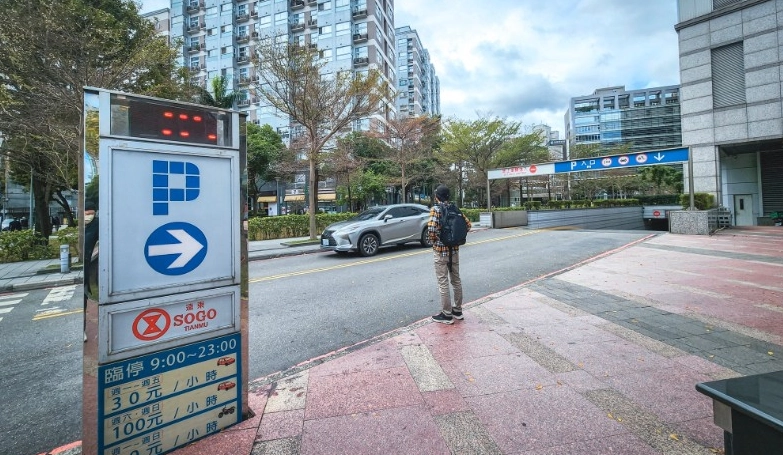 漢來海港天母店