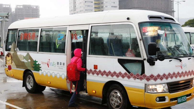 觀霧一日遊 觀霧一日遊