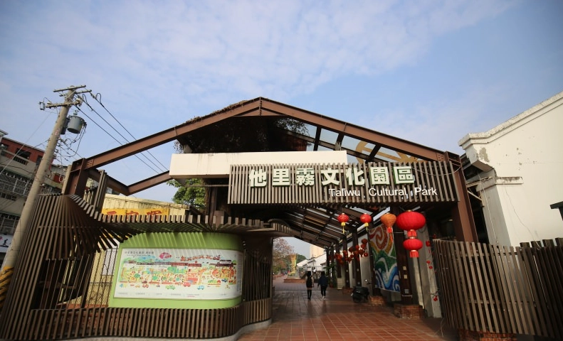 斗南一日遊行程