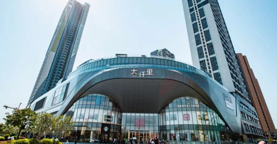 深圳购物中心 深圳购物中心