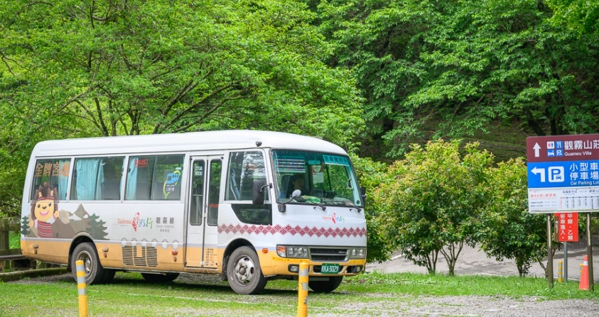 觀霧一日遊 觀霧一日遊