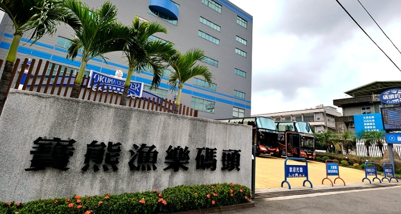 觀光工廠推薦 觀光工廠推薦