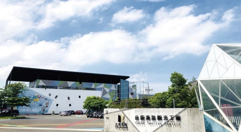 觀光工廠推薦 觀光工廠推薦