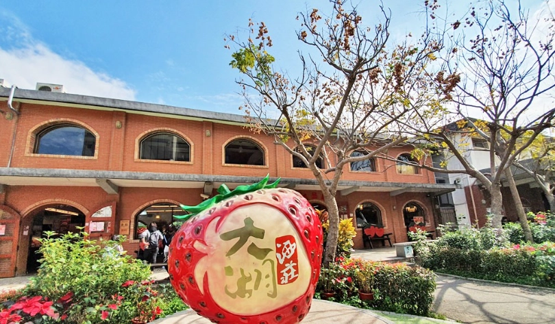 大湖酒莊推薦 大湖酒莊推薦